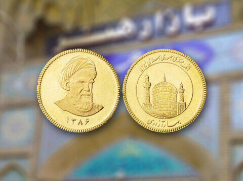 قیمت سکه گرمی امروز پنجشنبه ۸ آبان ۱۴۰۴