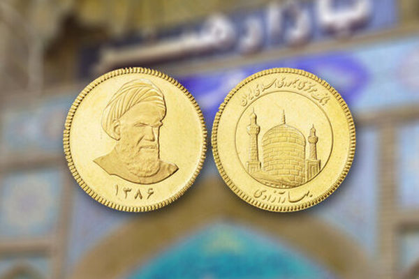 قیمت سکه امروز یکشنبه ۴ مرداد ۱۴۰۵ / سکه امامی چقدر ارزان شد؟