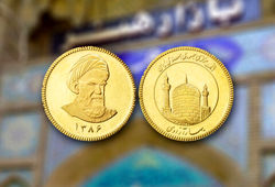 قیمت سکه بهارآزادی امروز سه‌شنبه ۲۶ خرداد ۱۴۰۵