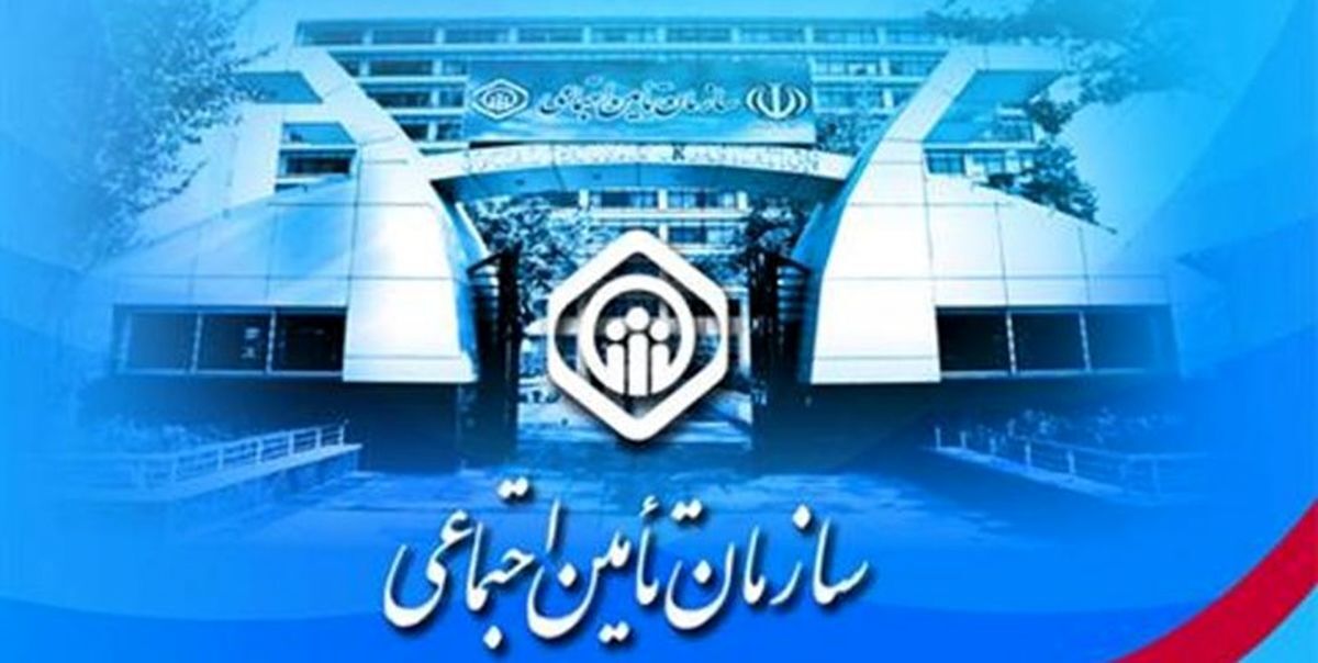 تامین‌ اجتماعی ورشکسته می‌شود؟/ هیچ بازنشسته‌ای حاضر نیست ۶ ماه حقوق نگیرد