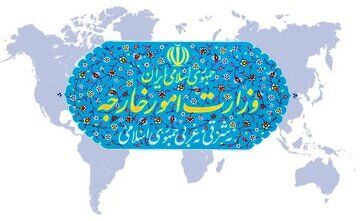 احضار سفیر سوئیس به وزارت امور خارجه