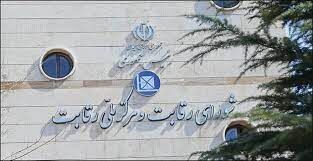 پای حداقل ۱۳۰ هزار میلیارد تومان منفعت در میان است

