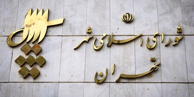 سقف کارت بلیت خبرنگاران ۴۰۰ هزار تومان شد