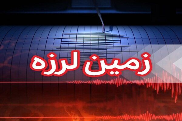جزئیات خسارت زلزله بامداد امروز در رودبنه گیلان