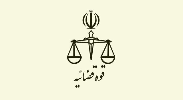 آغاز فرایند ثبت نام در آزمون استخدام کارکنان اداری قوه قضائیه سال ۱۴۰۰