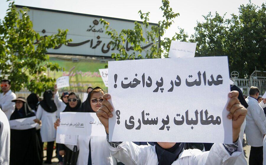 روزنامه اعتماد خبر داد؛ تجمع اعتراضی پرستاران امروز مقابل وزارت بهداشت برگزار می‌شود