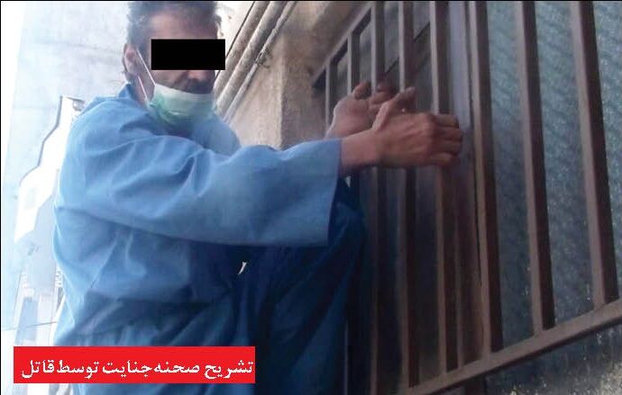 قتل نامادری برای رسیدن به ارثیه