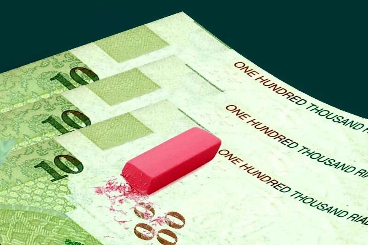 طحان نظیف: شورای نگهبان ابهام و اشکالی در خصوص حذف چهار صفر از پول ملی نداشت