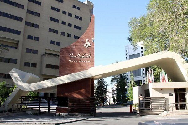 کلاس‌های همه مقاطع تحصیلی در دانشگاه الزهرا (س) مجازی شد