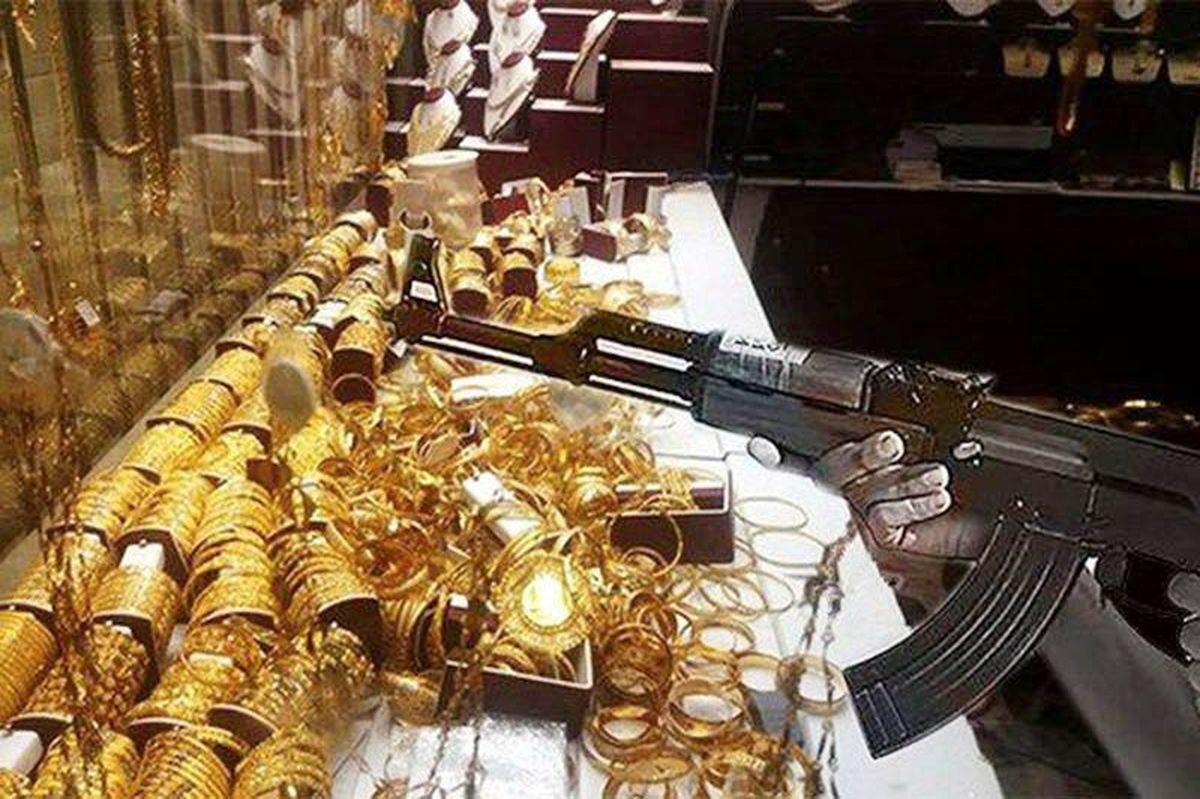 پلیس در تعقیب سارقان مسلح طلافروشی