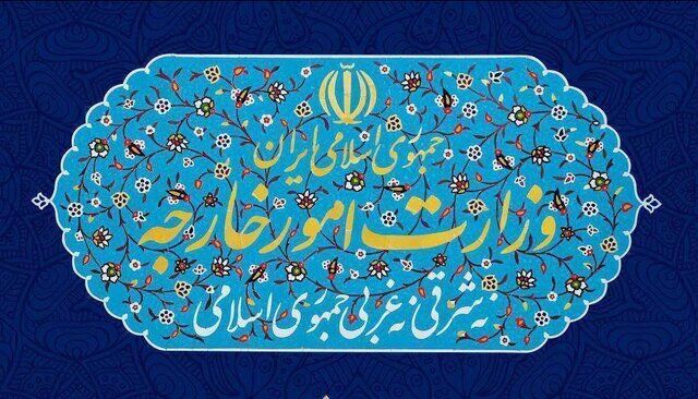 بیانیه وزارت امور خارجه جمهوری اسلامی ایران به مناسبت روز جهانی قدس ۱۴۰۴