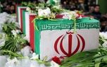 آیین تشییع شهدای حمله به کوهستک پنجشنبه برگزار می‌شود