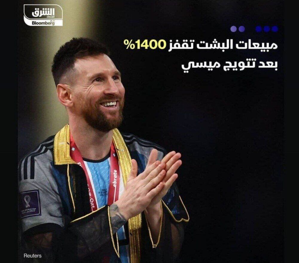 چراغ سبز فیفا به الهلال برای شکار مسی