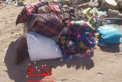 زلزله افغانستان