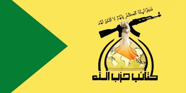 ۴ شرط کتائب حزب‌ الله عراق برای تعامل با دولت بغداد و موضوع سلاح / هشدار ابومجاهد العساف به الزیدی در صورت ادامه اقدامات خصمانه علیه کتائب