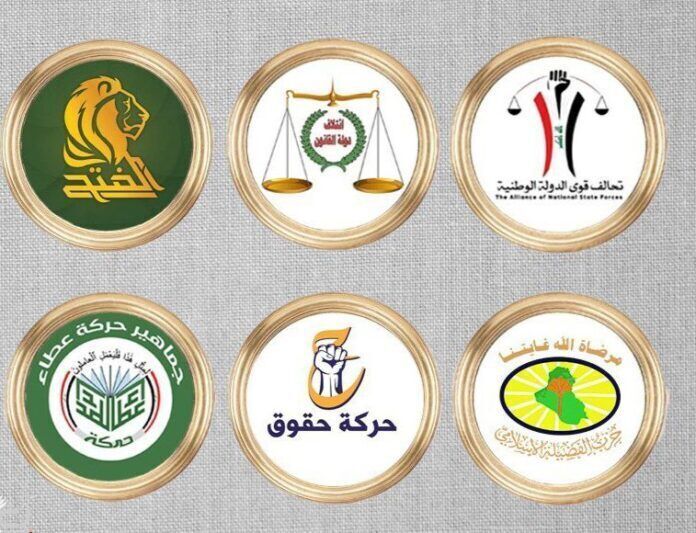 تشکر چارچوب هماهنگی از مواضع حزب دموکرات کردستان در قبال انتخابات زودهنگام