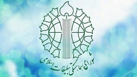 اعتراف بزرگ مسیح علی‌نژاد از زبان رئیس شورای هماهنگی تبلیغات اسلامی+ ویدئو