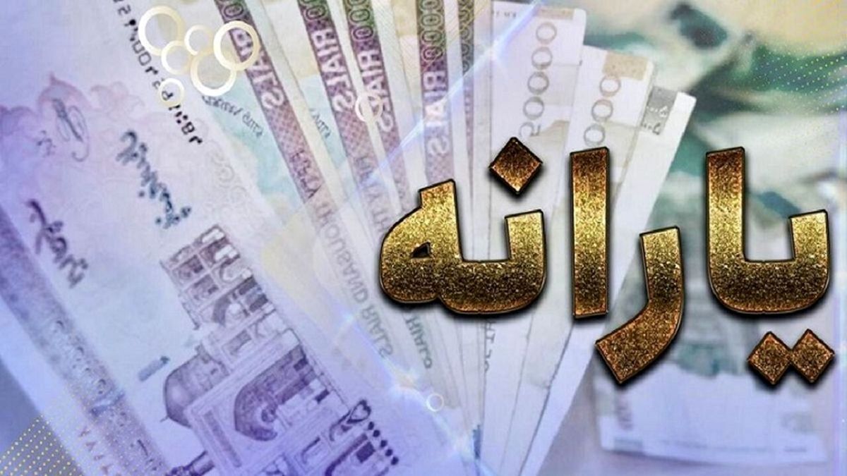 اعلام سامانه جدید وزارت کار برای مشاهده نتایج بازبینی دهک‌بندی خانوارها