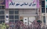 شورای شهر، شهردار ایلام را عزل کرد