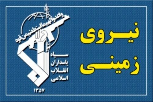 آغاز مرحله نهایی رزمایش ترکیبی، امنیت نیروی زمینی سپاه 