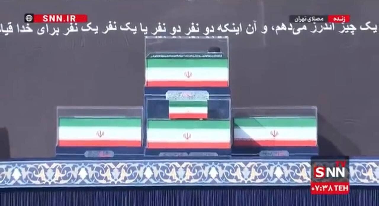 تابوت‌های پیکر رهبر شهید و اعضای خانواده ایشان بر جایگاه قرار گرفت + عکس
