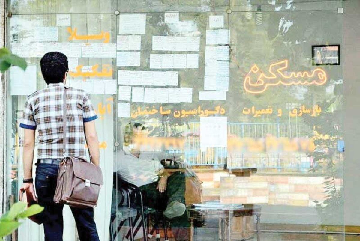 قیمت واقعی املاک و اجاره را چگونه می‌توان محاسبه کرد؟
