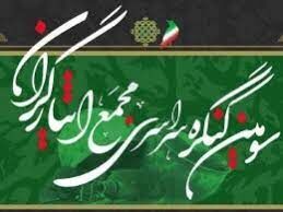در مسیر «تامین موازین مردم‌سالاری» گام برداشته شود