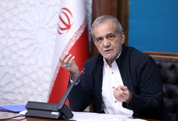 پزشکیان: اگر همه مفاد تفاهم‌نامه به‌درستی عملیاتی شود، به‌عنوان سندی افتخارآمیز برای کشور تلقی می‌شود/ جزئیات تفاهم‌نامه در زمان مناسب ارائه خواهد شد/از چارچوب‌هایی که رهبر انقلاب برای ما تعیین کردند، کوتاه نخواهیم آمد