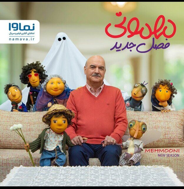 کاراکتر جدید در برنامه مهمونی ایرج طهماسب + عکس
