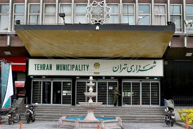 ماجرای فرد نفوذی سازمان‌های شهرداری تهران چیست؟