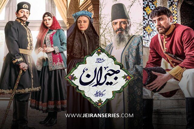 سیاست حریف جیران نشد/ جزئیات پخش قسمت جدید جیران + زمان و شبکه نمایش 