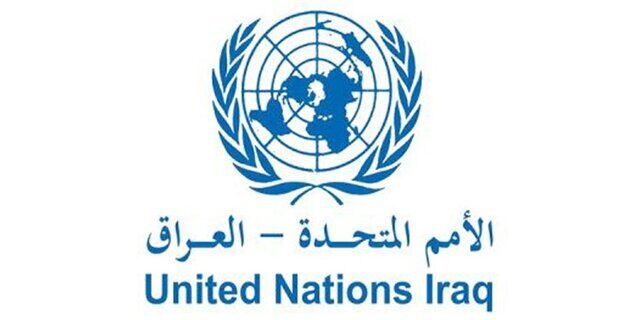 واکنش نمایندگی سازمان ملل در عراق به حملات موشکی سپاه؛ عراق نباید به میدان تسویه حساب تبدیل شود