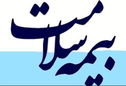 خبر خوب برای تهرانی‌ها/ تمدید رایگان بیمه سلامت دهک‌های ۱ تا ۵