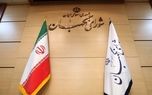 شورای نگهبان:حضور حماسی مردم در تشییع رهبر شهید نشان‌دهنده وفاداری به آرمان‌های انقلاب است