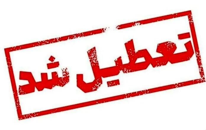 فردا؛ مدارس جاسک مجازی برگزار می‌شود