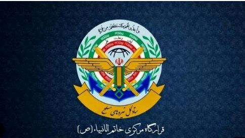 ايران،شهيد،اسلامي،اقتدار،قرارگاه،شادماني،پاسدار،فرماندهي،حضر ...