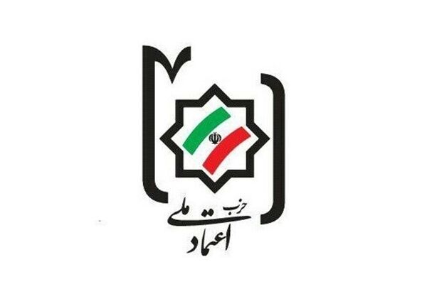 ایران در برابر بحران؛ ضرورت خردورزی، همبستگی ملی و گشودن راه دیپلماسی