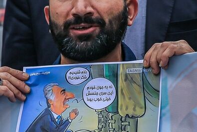 ششش