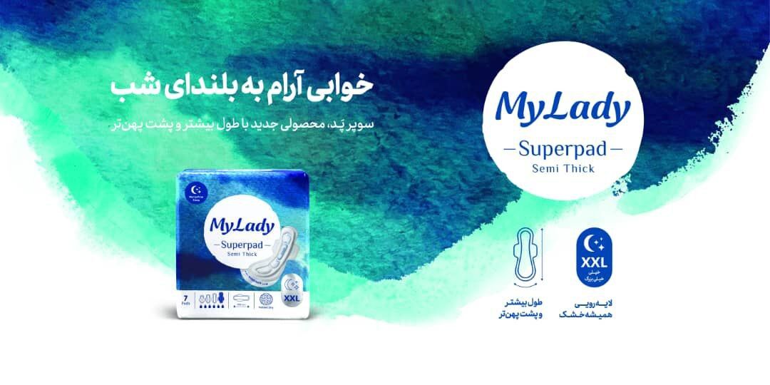 نوار بهداشتی مکسی با دو محصول جدید به بازار آمد