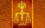 معاون حقوقی قوه قضاییه: بیش از ۵۰ درصد پرونده‌های قضایی به صدور قرار منجر می‌شود