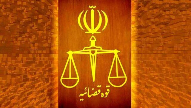 آخرین وضعیت فرایند اجرای حکم پرونده چای دبش از زبان دادستان تهران

