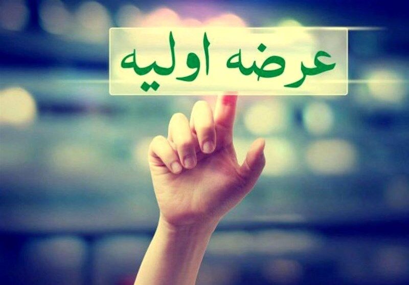 جزئیات عرضه اولیه نماد فردا یکشنبه ۲۳ آذر ۱۴۰۴؛ سیزدهمین عرضه اولیه برای همه سهامداران 
