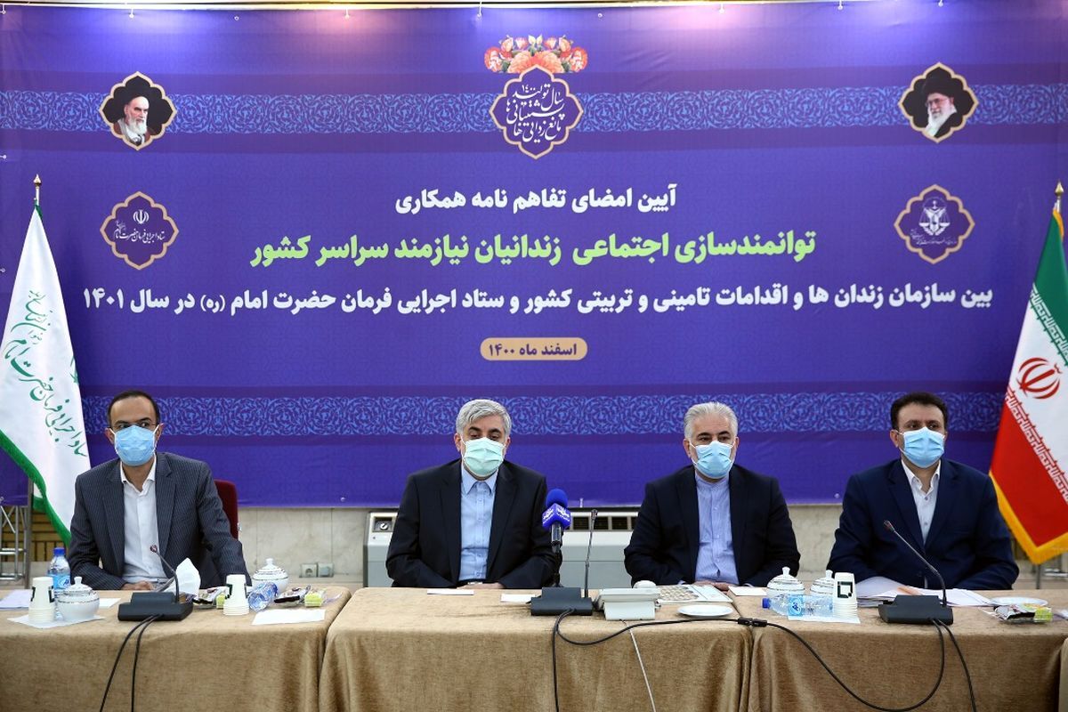 کمک 10 میلیارد تومانی برای آزادی زندانیان جرایم غیرعمد