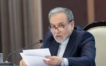 نامه عراقچی به سازمان ملل و دولت‌های عضو درباره «تروریسم اقتصادی» آمریکا علیه ایران
