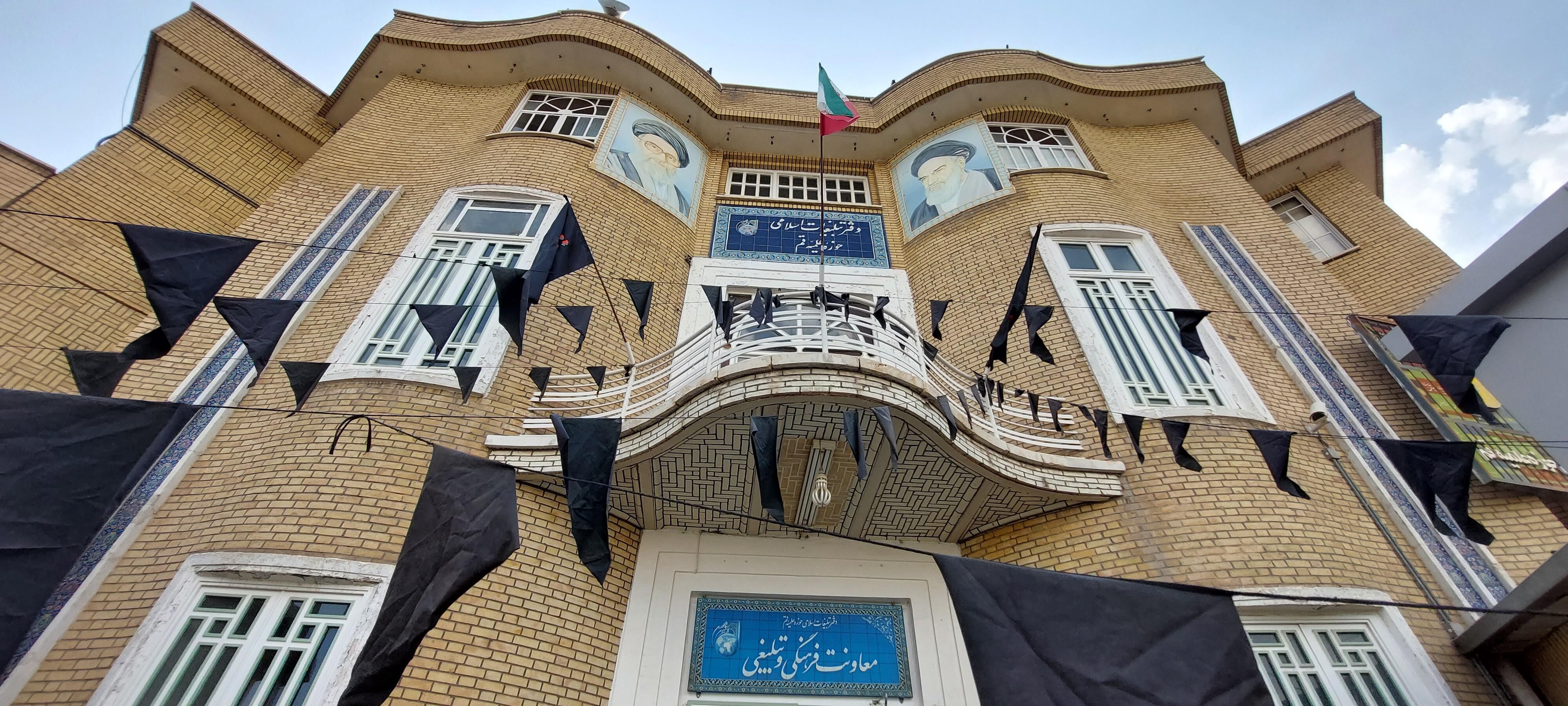 دفتر تبلیغات اسلامی حوزه علمیه قم چقدر بودجه می‌گیرد؟