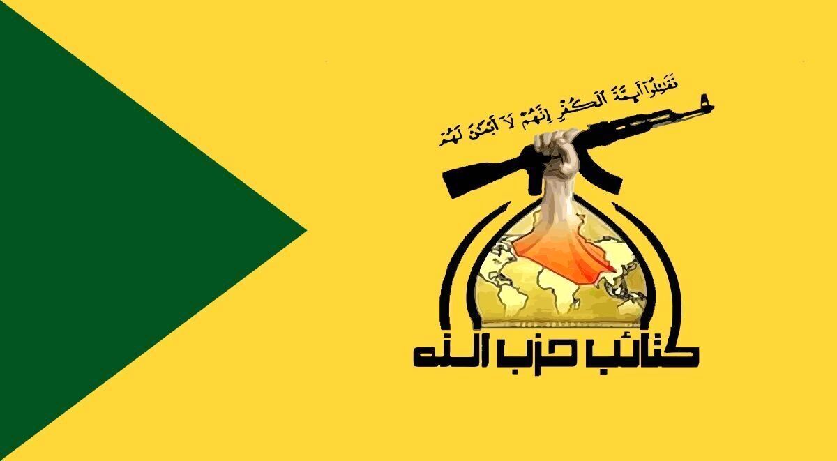 ادعای کتائب حزب‌الله عراق درباره ترکیب پارلمان آینده