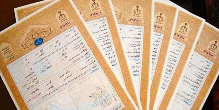 فرآیند اعطای سند مالکیتی در محلات شهر بندرعباس آغاز شد