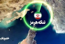تسنیم: ترامپ سخن خود درباره تنگه هرمز را اصلاح و تاکید کرد که بازگشایی این آبراه بعد از امضای توافق در روز جمعه انجام خواهد شد