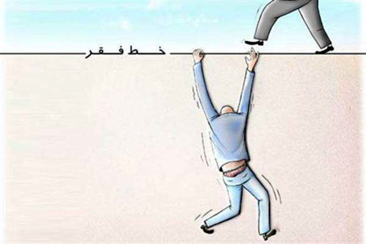 یک سوم جامعه ایرانی زیر خط فقر مطلق قرار دارند