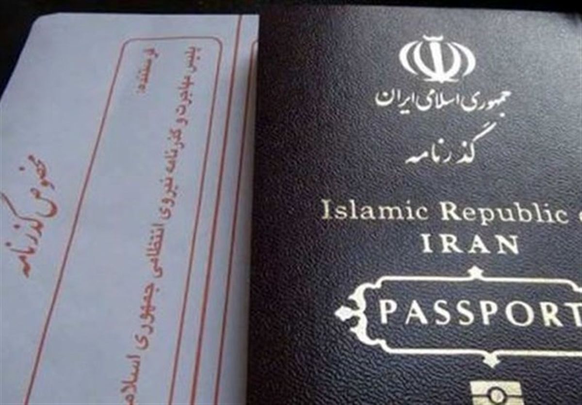 صدور گذرنامه متوقف شد